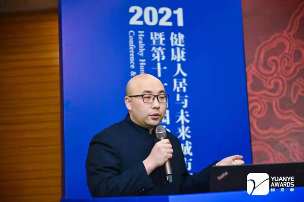 孫伯航：河北省清東陵水文化相關(guān)問(wèn)題研究