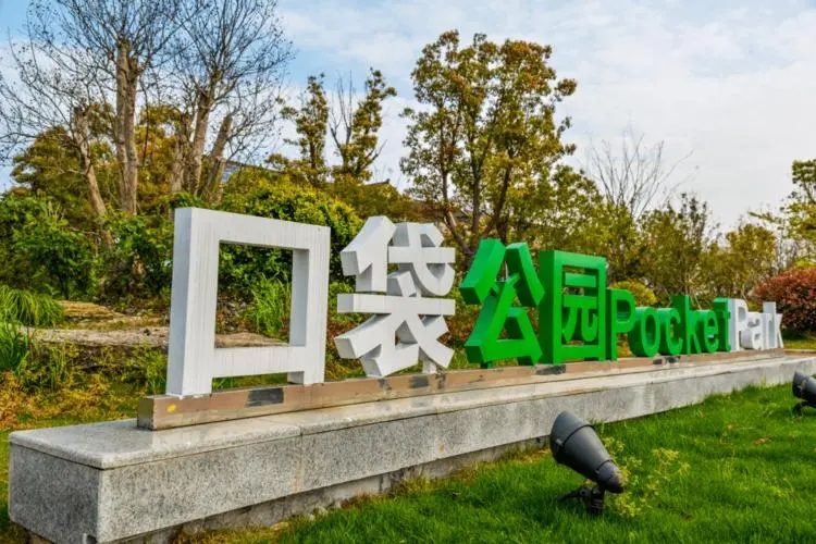 住建部：2022年全國(guó)建1000個(gè)口袋公園
