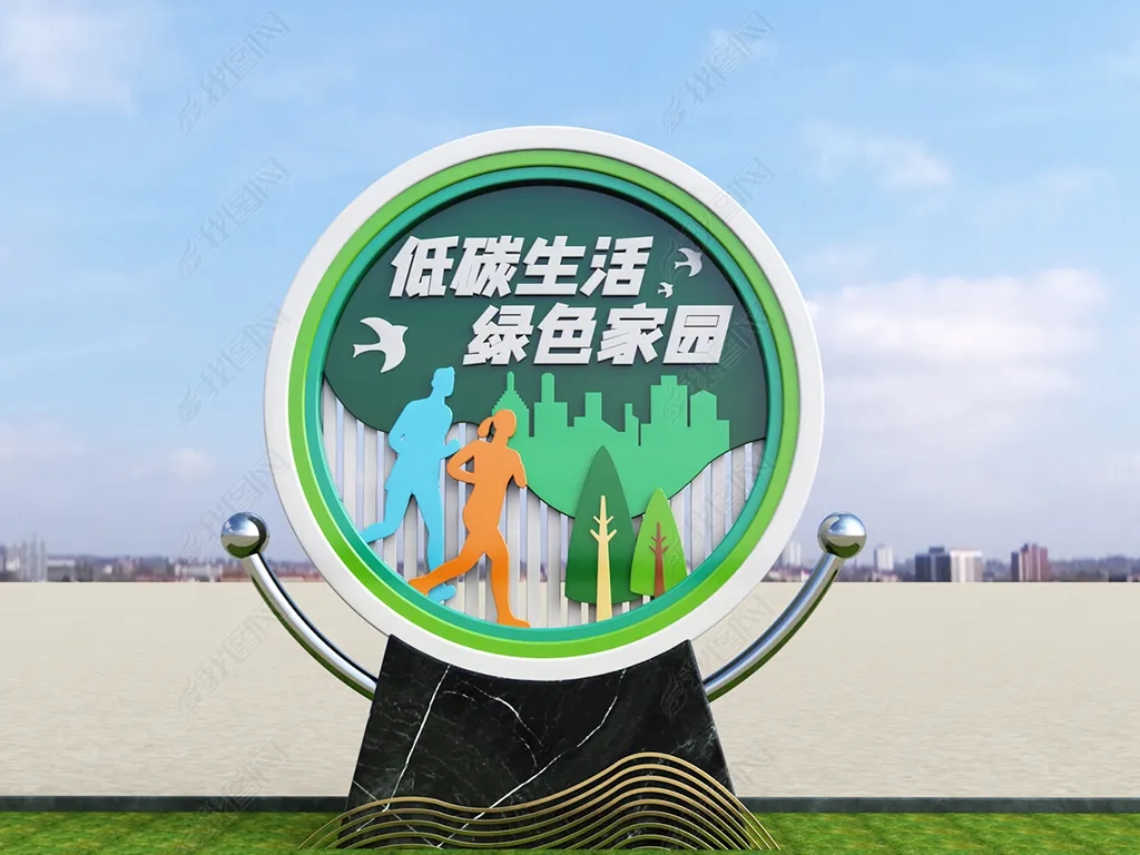 天津大學牽頭編制國內(nèi)首個公園綠地低碳評價標準