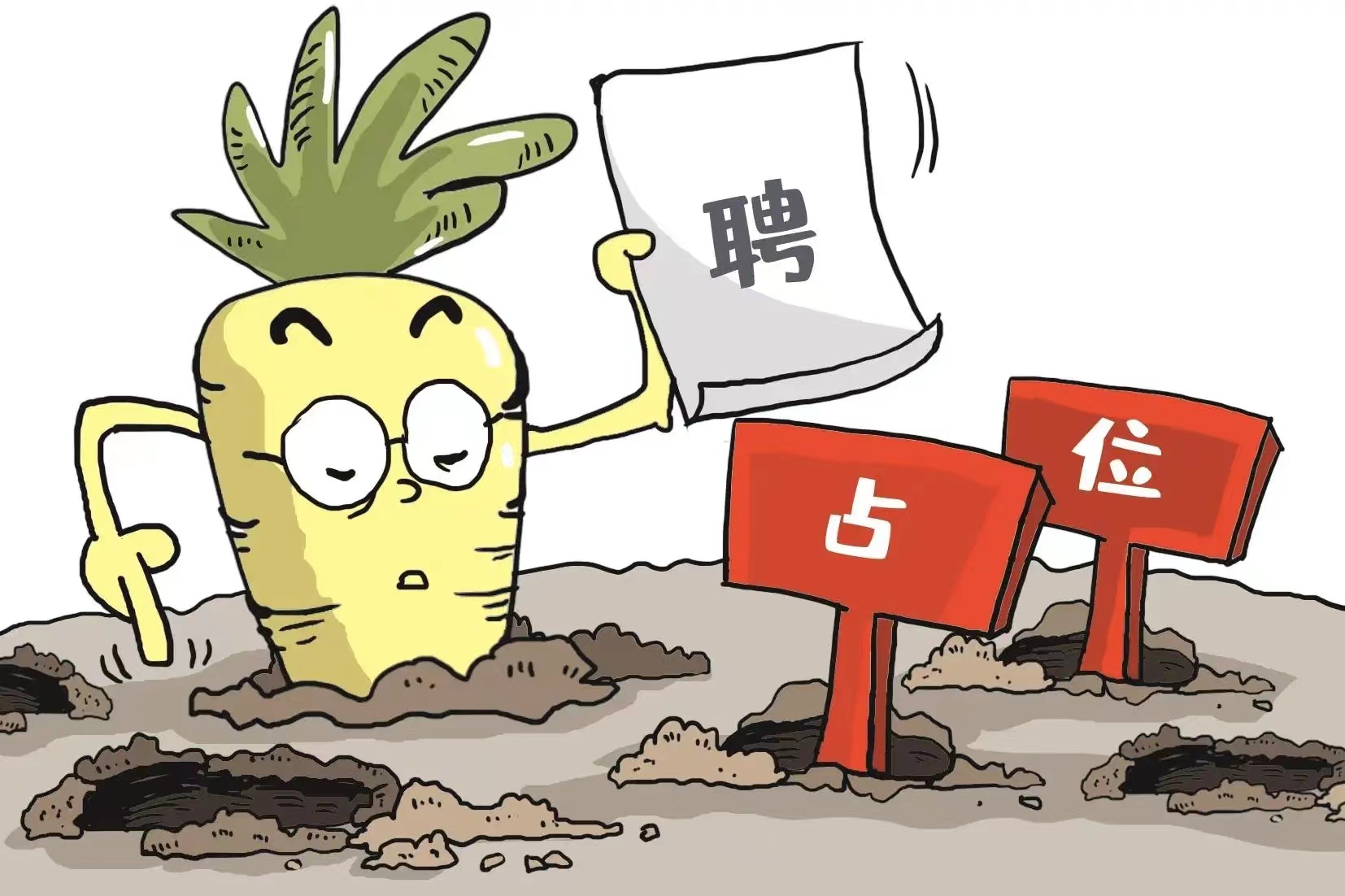 杭州一小學招數(shù)學老師要求研究生風景園林專業(yè)