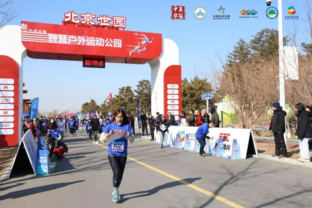 智跑世園，打造國家級智慧戶外運(yùn)動公園