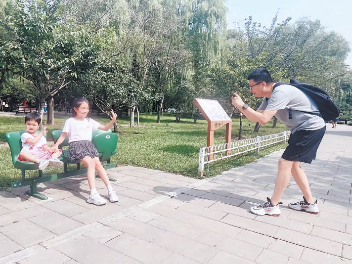 綠色閱兵觀禮椅“落戶(hù)”北京6家公園